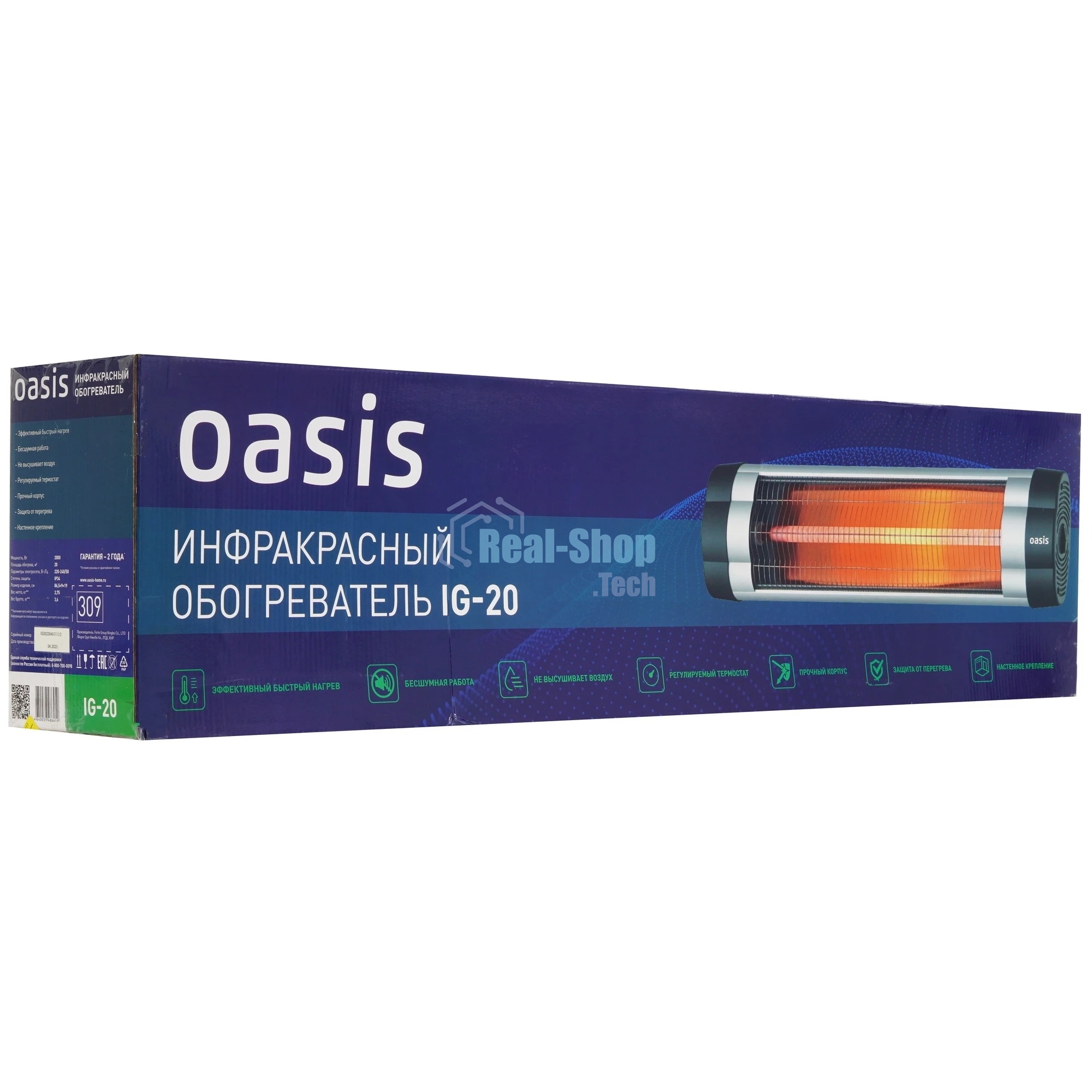 Обогреватель инфракрасный Oasis IG-20 (P)