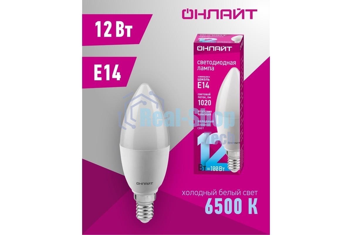 Лампа светодиодная 12вт OLL-C37-12-230-6.5K-E14-FR ОНЛАЙТ