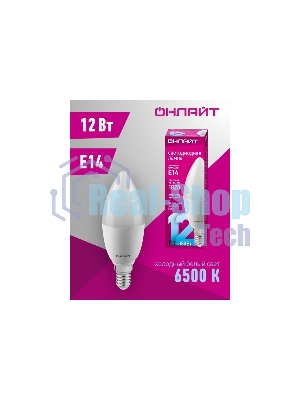 Лампа светодиодная 12вт OLL-C37-12-230-6.5K-E14-FR ОНЛАЙТ