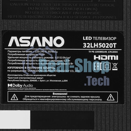 Телевизор Asano 32