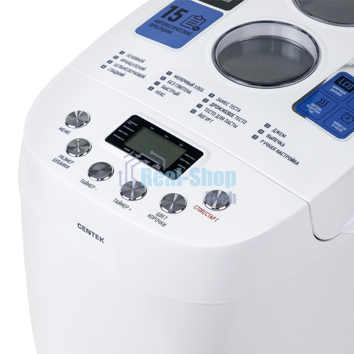 Хлебопечка Centek CT-1417 белый