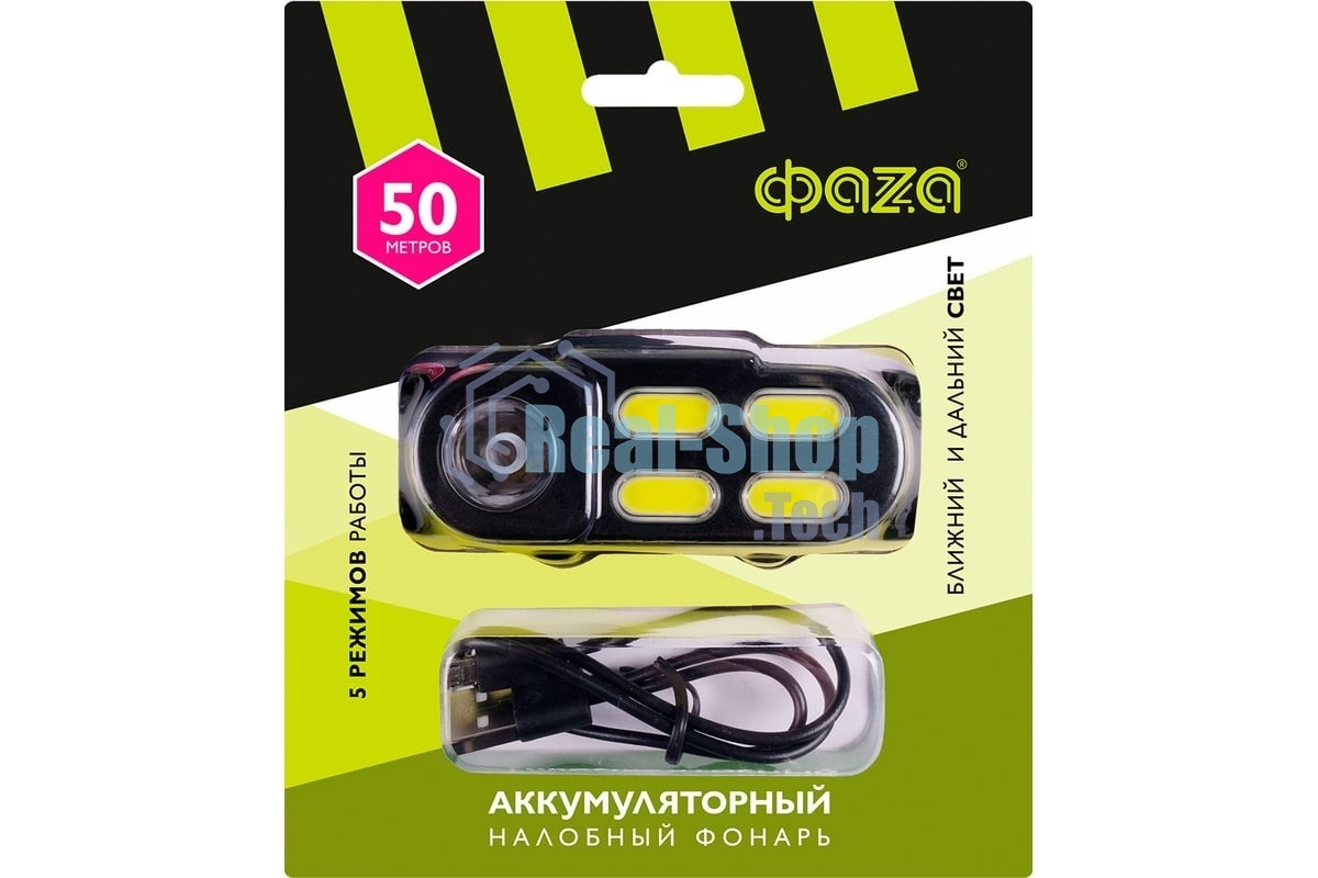 Фонарь аккумуляторный налобный AccuFH6-4COB/L3W 3Вт XPE+4 COB аккум. 18650 1200мА·ч ближн./дальн. свет 4 режима IP20 ФАZА 5044760