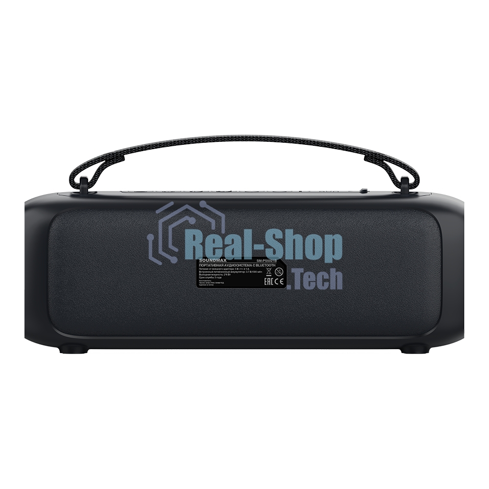 Акустическая система SOUNDMAX SM-PS5021B черный