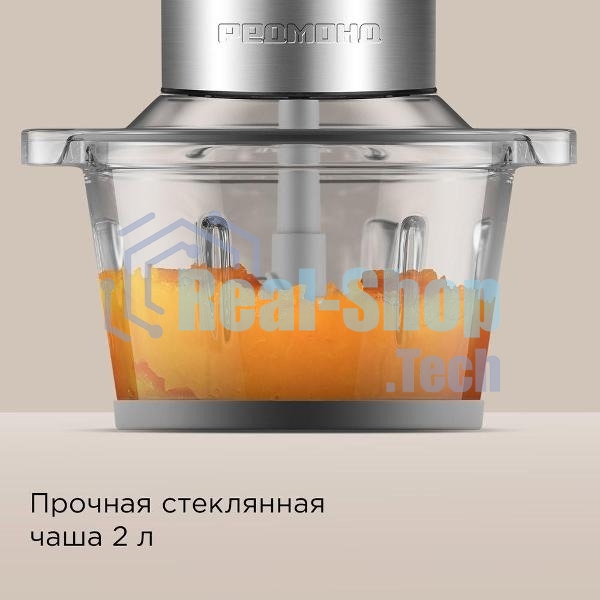 Измельчитель Redmond CR-2701, серый