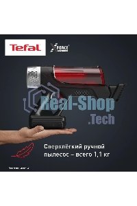 Вертикальный пылесос Tefal X-Force Flex TY2079WO 250Вт черный/красный