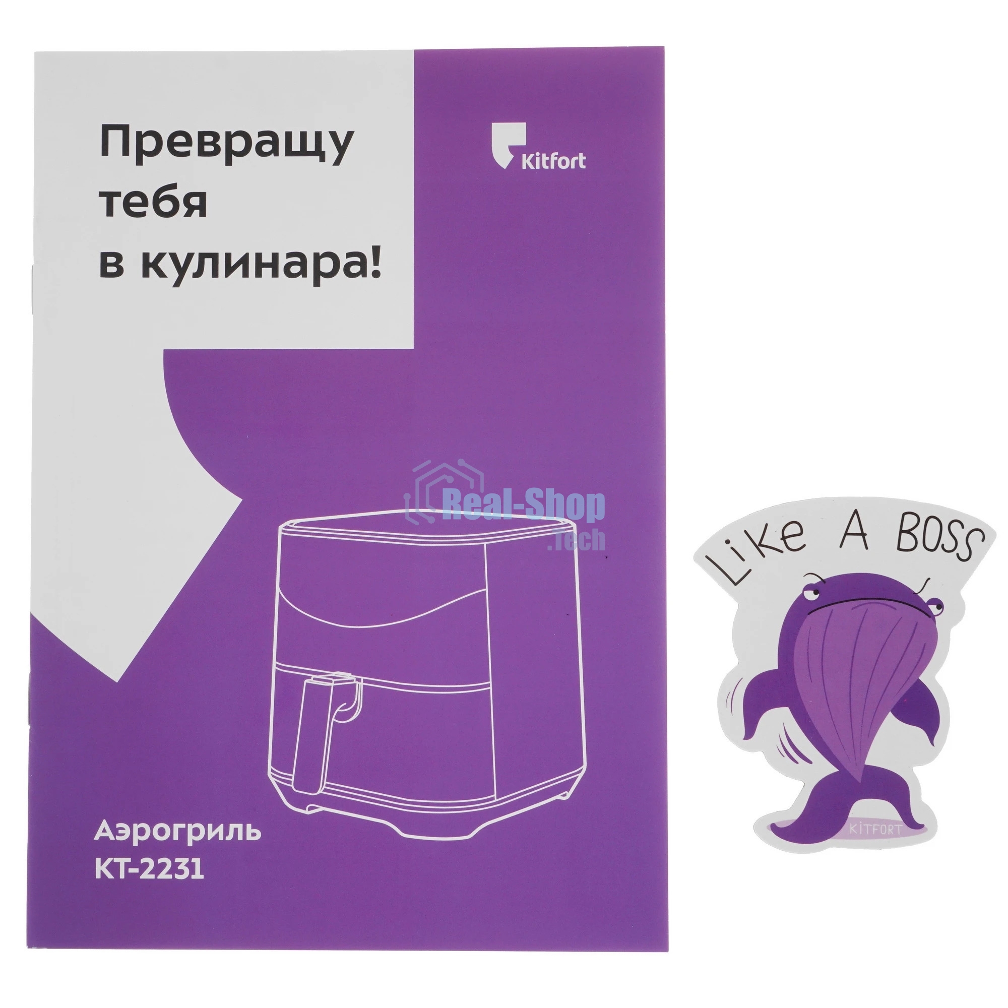 Аэрогриль Kitfort KT-2231 серый, 1700 Вт, 5 л, сенсор, 9 программ
