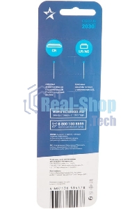 Элемент питания литиевый CR2032 Космос KOC20325BL (цена за 1 шт)