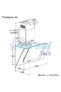 Вытяжка наклонная Maunfeld Wind 60 A белый, 60 см, 700 куб. м/ч, 47 дБ