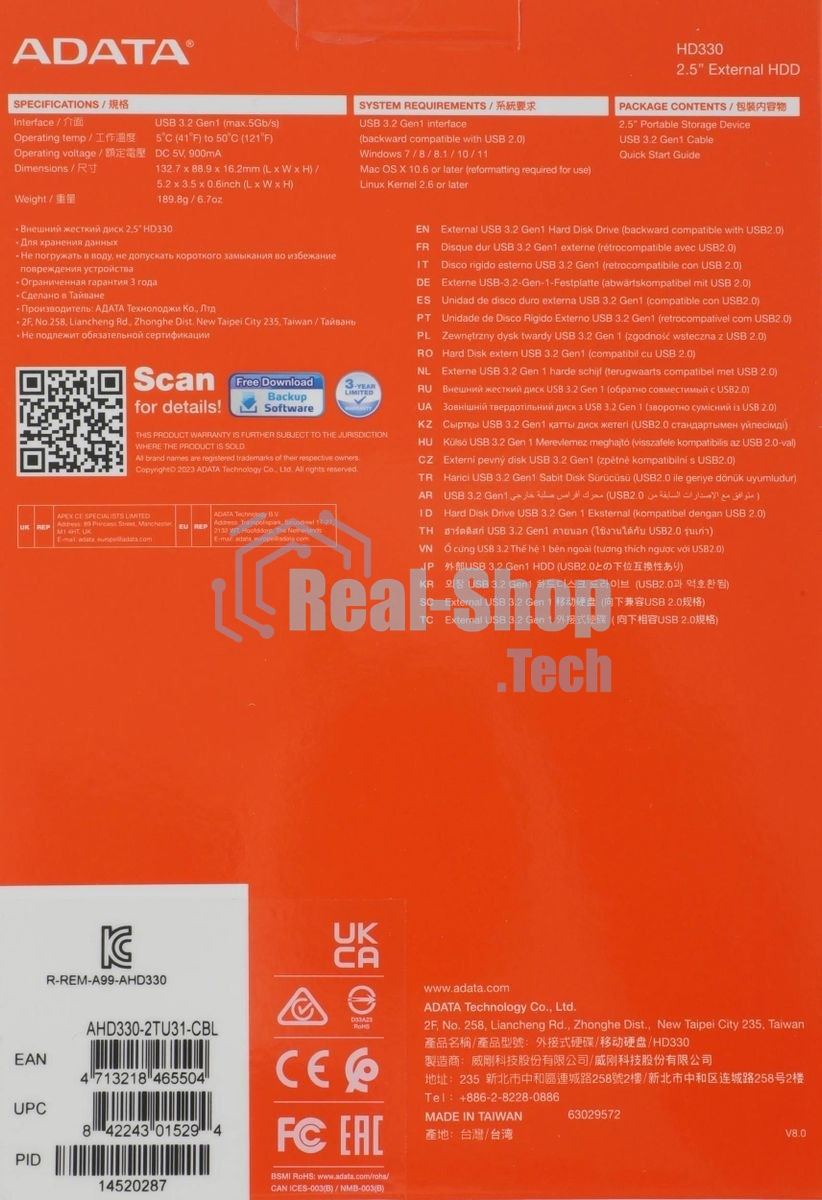 Внешний HDD 2.5