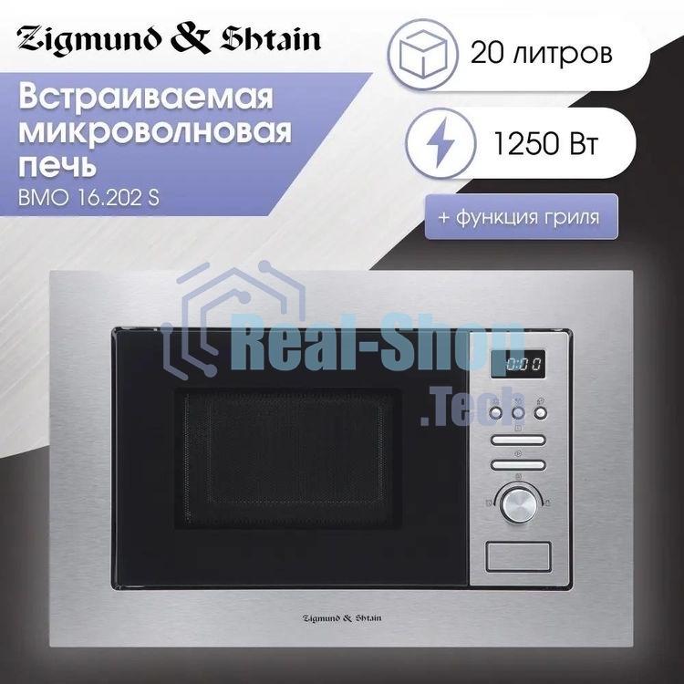 Встраиваемая микроволновая печь Zigmund & Shtain BMO 16.202 S