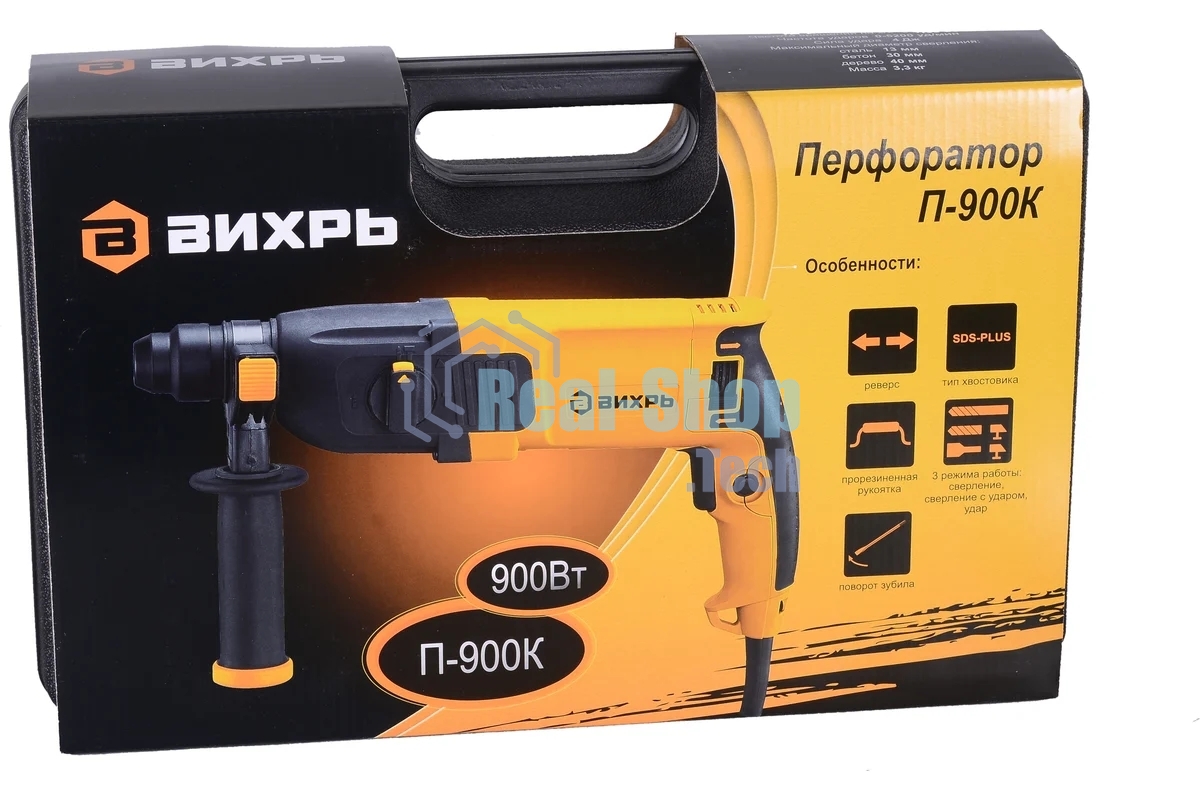 Перфоратор Вихрь П-900к