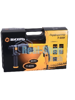 Перфоратор Вихрь П-900к