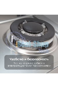 Газовая варочная панель Zigmund & Shtain G 20.6 S нержавеющая сталь