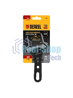 Ключ разводной Denzel 135 мм, CrV, кованый, укороченная рукоятка