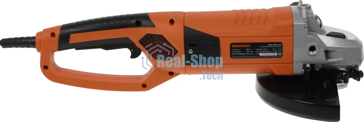 Угловая шлифовальная машина (болгарка) DAEWOO DAG 2600-230 2600Вт 230мм 6600об/мин