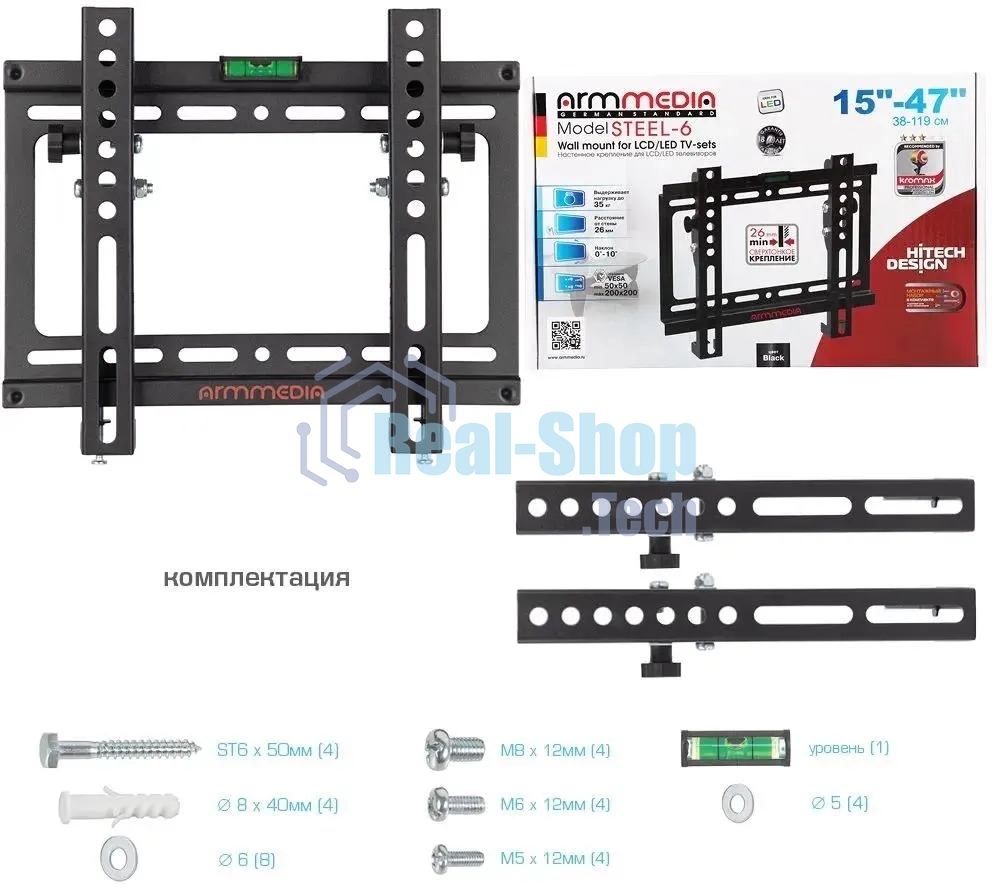 Кронштейн для телевизора Arm Media STEEL-6 черный, 15