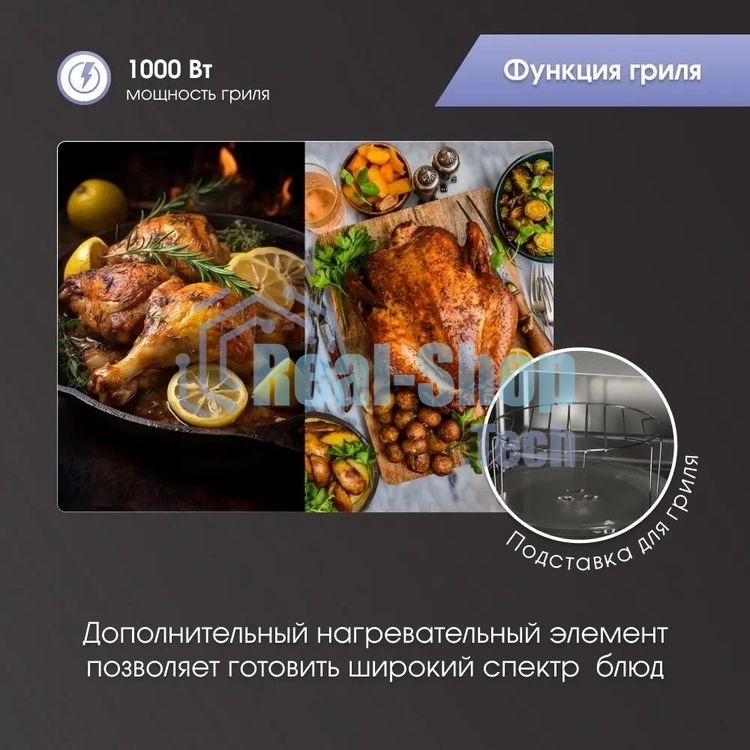 Встраиваемая микроволновая печь Zigmund & Shtain BMO 16.202 S