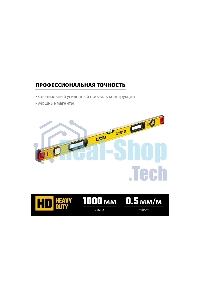 Уровень STAYER PROFESSIONAL 1000 мм уровень магнитный с двумя фрезерованными поверхностями