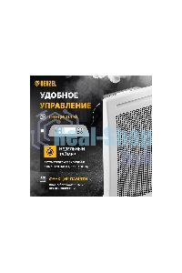 Конвектор гибридный Denzel HybridX-2000 белый, 2000 Вт, 30 м2, термостат, дисплей