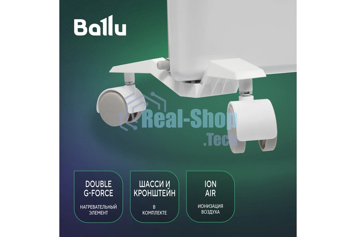 Конвектор Ballu Ettore BEC/ETER-1000 белый, 1000 Вт, 15 м2, термостат, дисплей