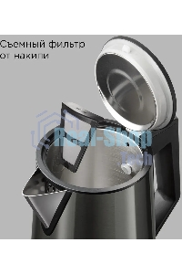 Чайник электрический Redmond KM244 1.7 л, 2200 Вт, серый
