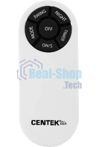 Вентилятор напольный Centek CT-5024 65 Вт, белый