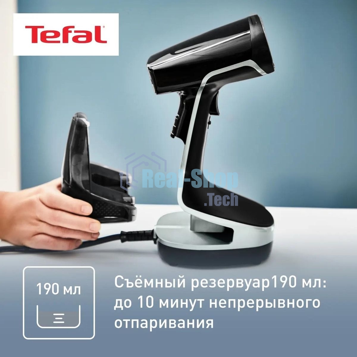 Отпариватель Tefal DT8230E1 черный/серый, 2000 Вт, 30 г/мин, 200 мл