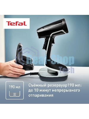 Отпариватель Tefal DT8230E1 черный/серый, 2000 Вт, 30 г/мин, 200 мл