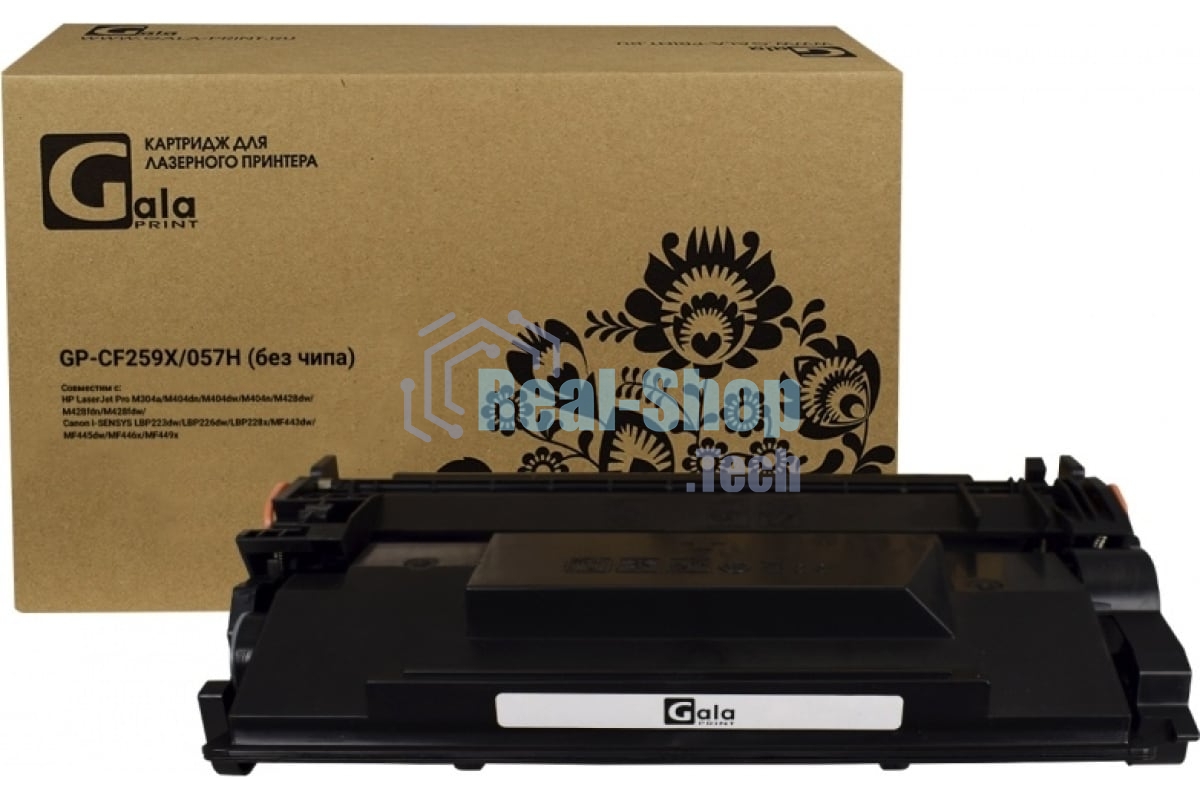 Картридж лазерный GalaPrint GP-CF259X/057H (№59X) черный (10000 стр.) (БЕЗ ЧИПА) для HP LaserJet Pro M304a/M404dn/M404dw/M404n/M428dw/M428fdn/M428fdw/Canon i-SENSYS LBP223dw/LBP226dw/LBP228x/MF443dw/MF445dw/MF446x/MF449x