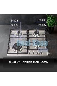 Газовая варочная панель Zigmund & Shtain G 20.6 S нержавеющая сталь