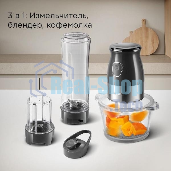 Измельчитель Redmond CR-2701, серый