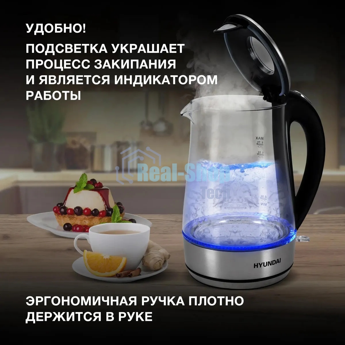 Чайник электрический Hyundai HYK-G8406 1.7л. 2200Вт прозрачный/черный (корпус: нержавеющая сталь)