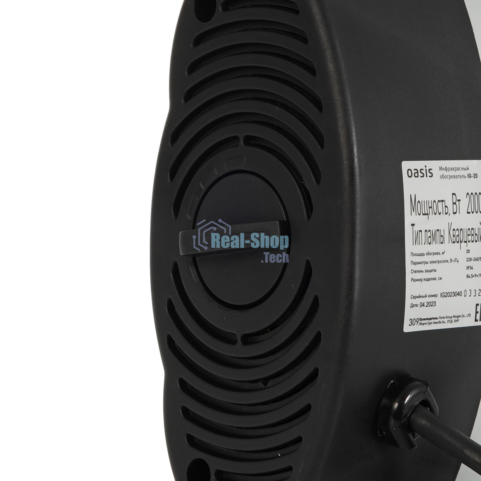 Обогреватель инфракрасный Oasis IG-20 (P)