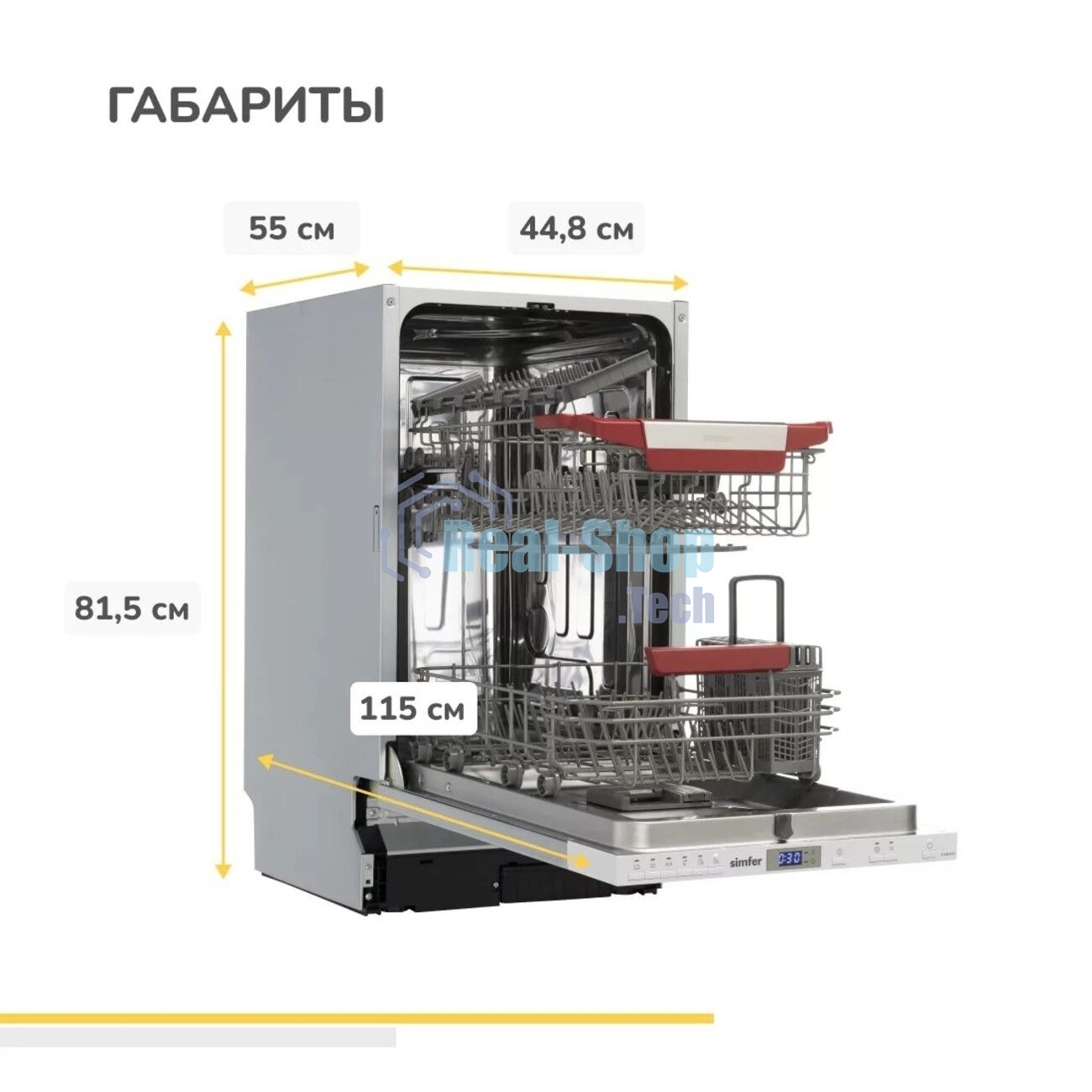 Встраиваемая посудомоечная машина Simfer DGB4601 белый/серый