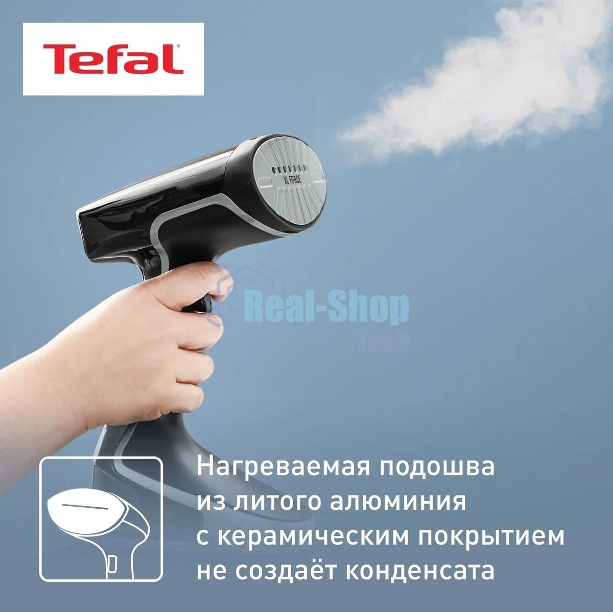 Отпариватель Tefal DT8230E1 черный/серый, 2000 Вт, 30 г/мин, 200 мл
