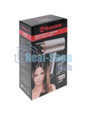 Фен SAKURA SA-4043BR коричневый, 2000 Вт, компактный