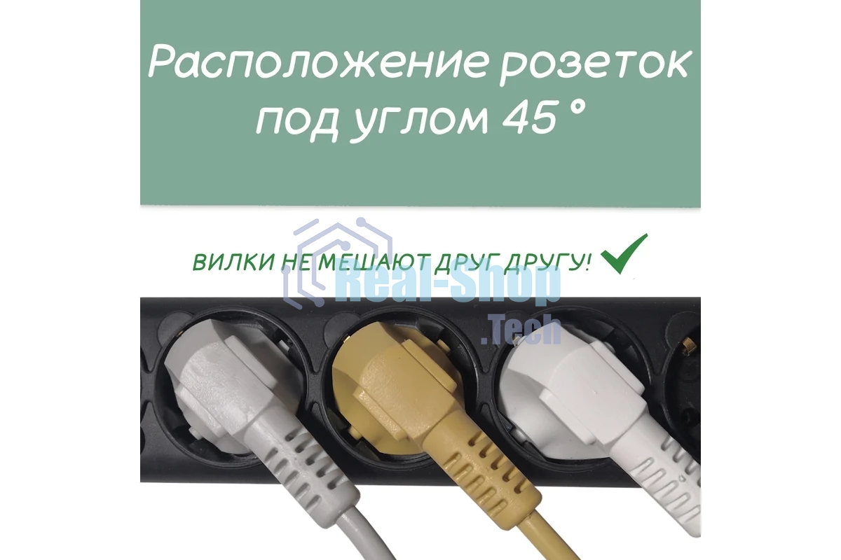 Сетевой фильтр Powercube SPG5-С2 1.9 м (5 розеток) черный (коробка)