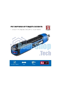 Отвертка аккумуляторная ЗУБР Профессионал PSD-4 4 Vmax, в коробке