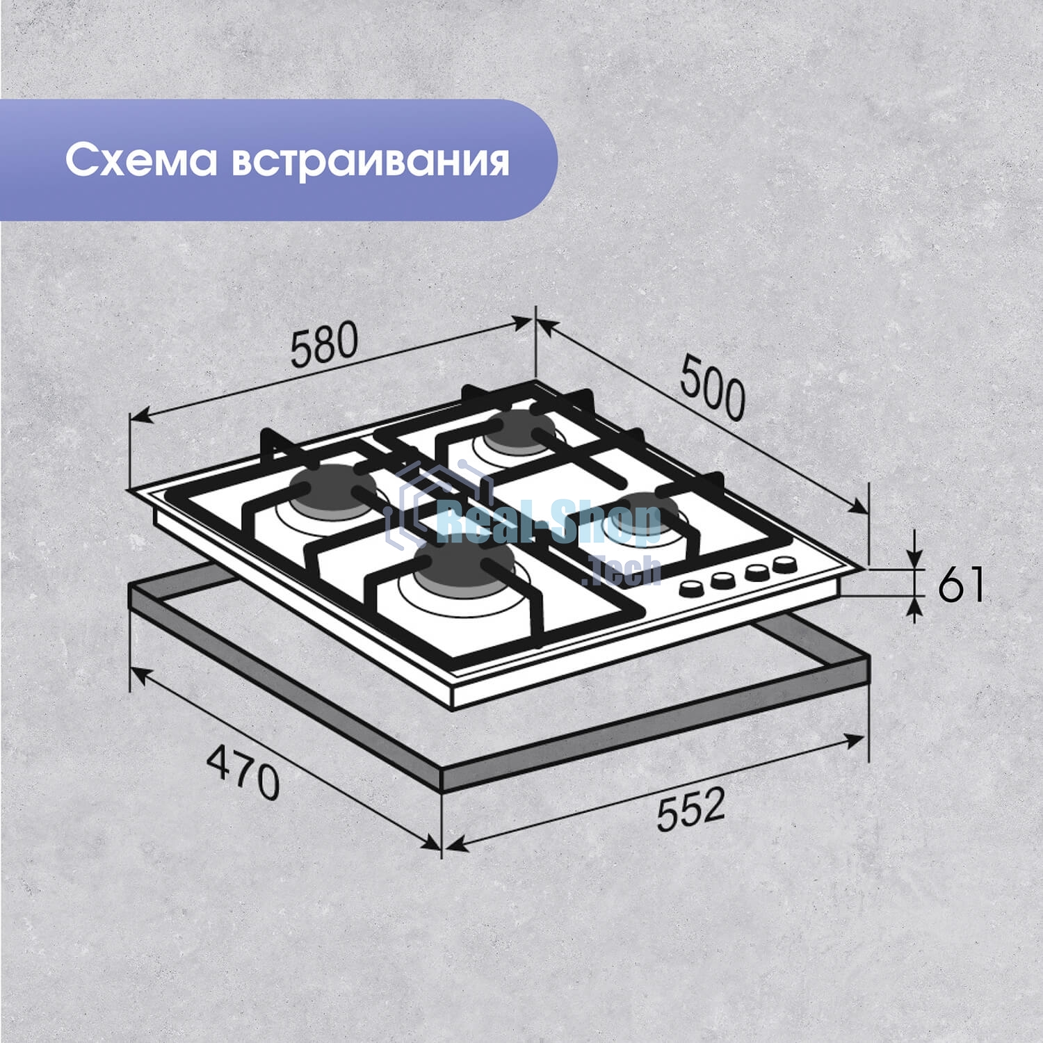 Газовая варочная панель Zigmund & Shtain G 20.6 W белый