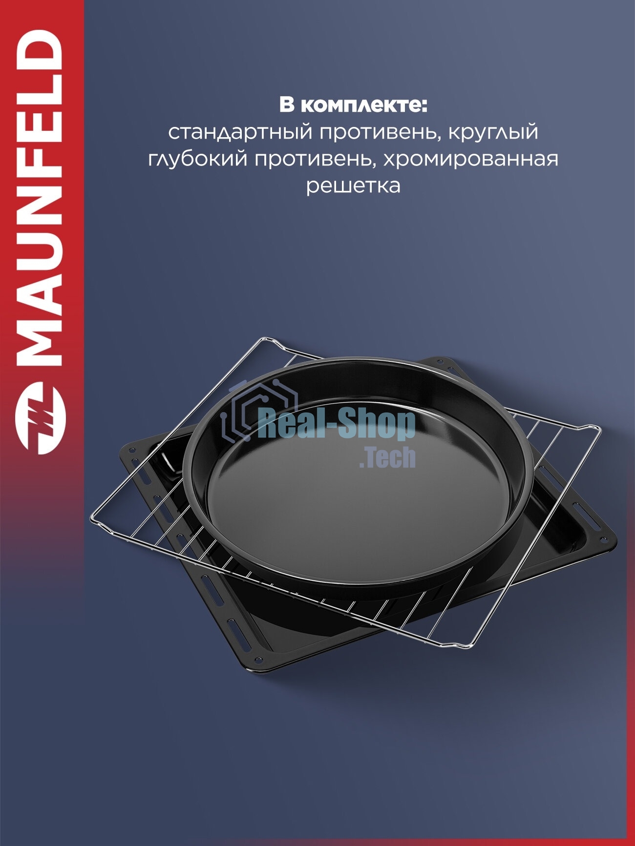 Мини-печь Maunfeld CEMOA.456.W ширина 60 см, механическое управление, 45 л,конвекция, белый