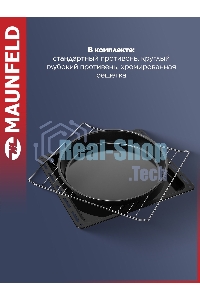 Мини-печь Maunfeld CEMOA.456.W ширина 60 см, механическое управление, 45 л,конвекция, белый