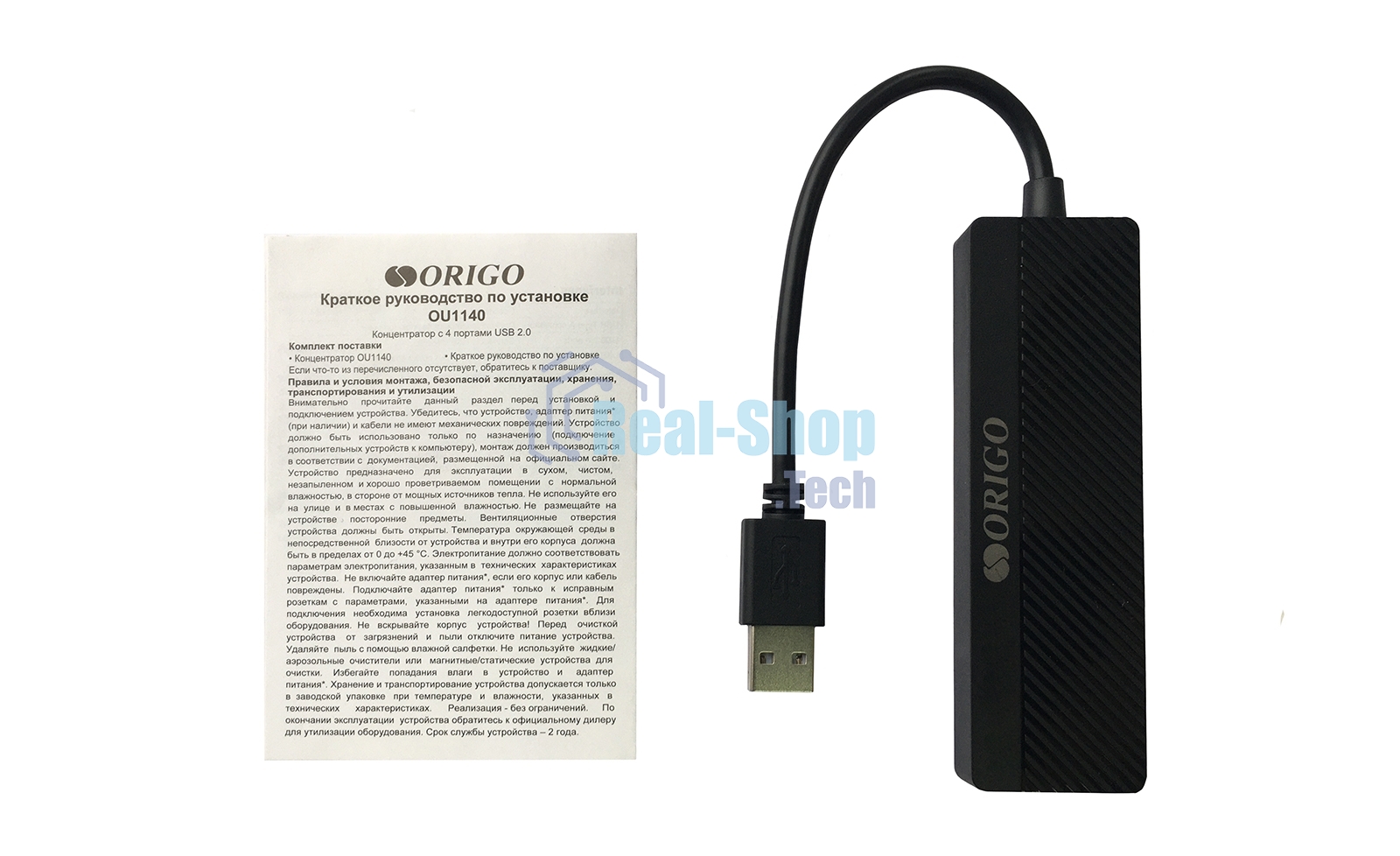 USB-концентратор USB-A ORIGO OU1140/A1A c 4 портами USB 2.0