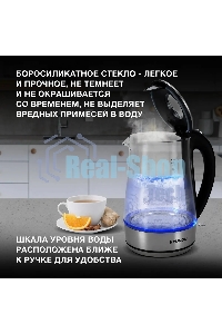 Чайник электрический Hyundai HYK-G8406 1.7л. 2200Вт прозрачный/черный (корпус: нержавеющая сталь)