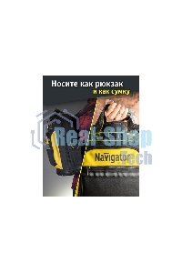 Рюкзак Navigator NTA-Bag03 резиновое дно 460х360х180 мм