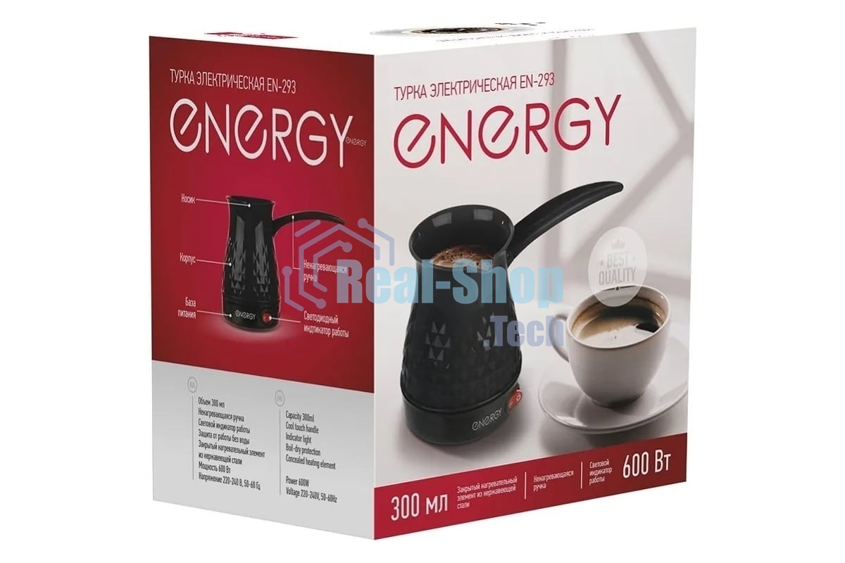 Турка электрическая ENERGY EN-293 черный,600Вт