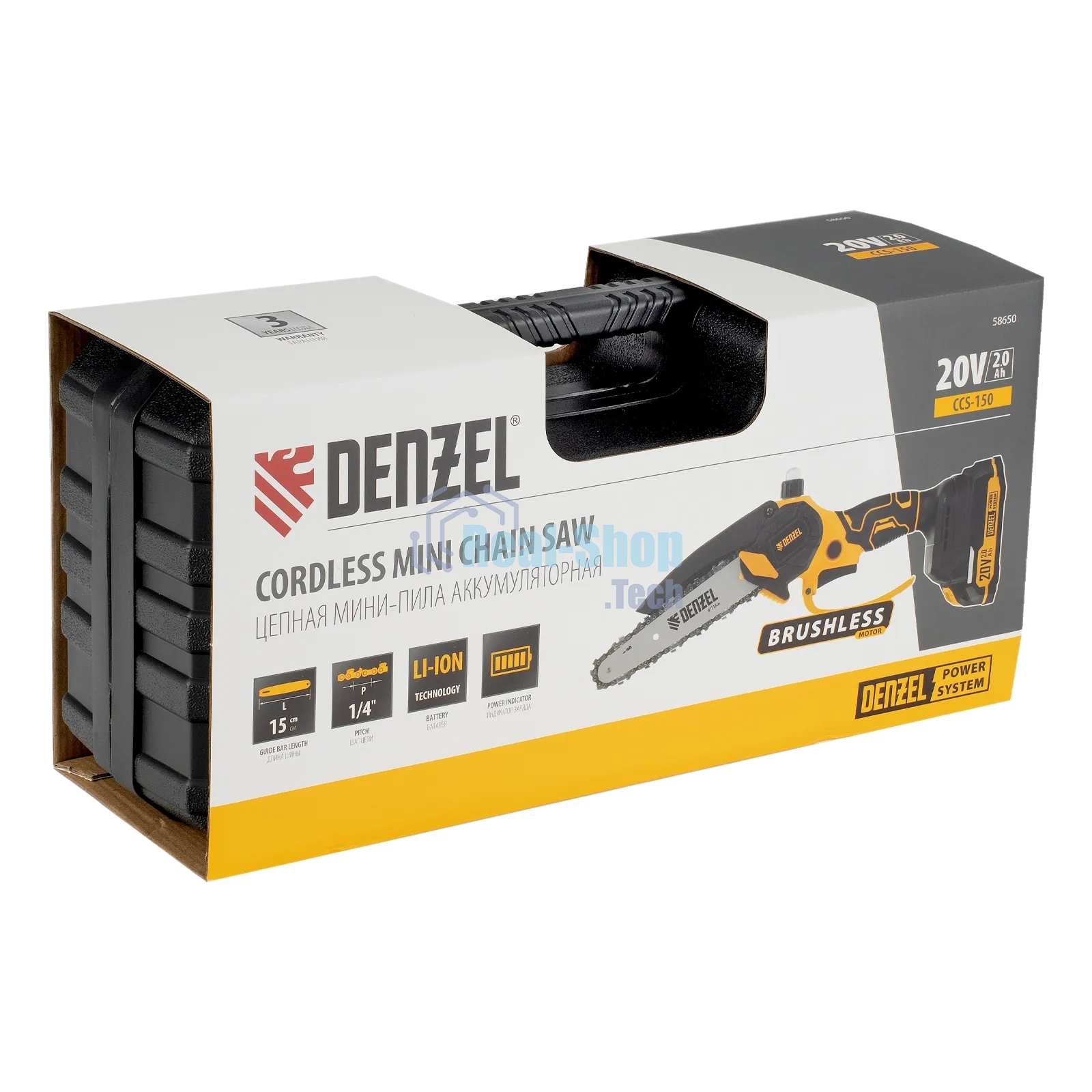Цепная мини-пила аккумуляторная бесщет. Denzel CCS-150, шина 150 мм, Li-Ion, 20 В