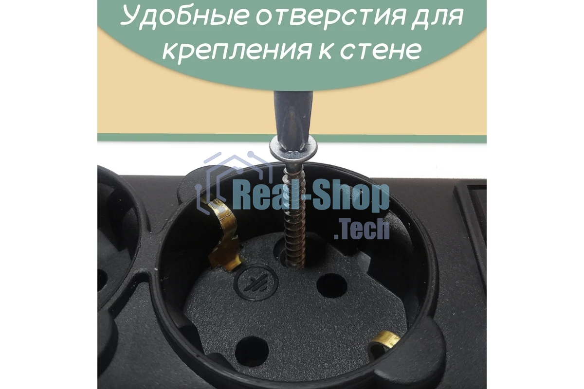 Сетевой фильтр Powercube SPG5-С2 1.9 м (5 розеток) черный (коробка)