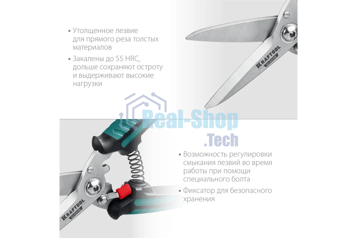 Многофункциональные прямые технические ножницы KRAFTOOL ALLIGATOR 200 мм