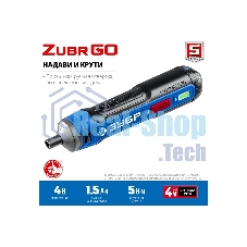 Отвертка аккумуляторная ЗУБР Профессионал PSD-4 4 Vmax, в коробке