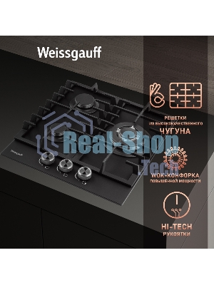 Газовая варочная панель Weissgauff HGG 451 BFh Nano Matt Glass